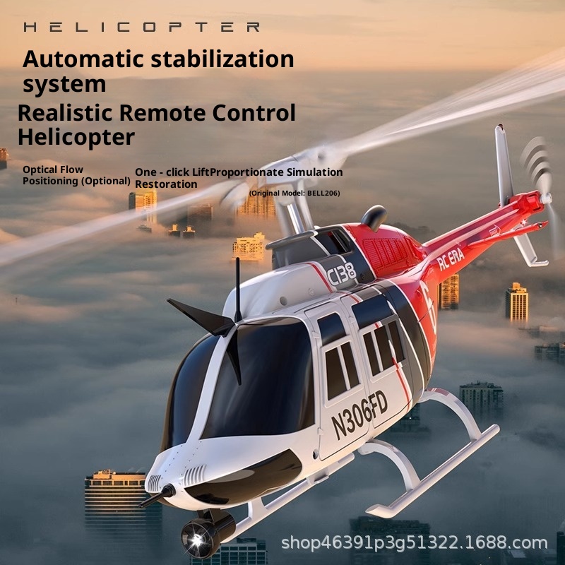 Rc Helicopter Single Rotor - เฮลิคอปเตอร์บังคับวิทยุ RC ERA รุ่น C138 Bell